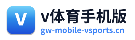 v体育手机版